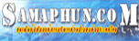 สมาพันธ์ปลัดองค์การบริหารส่วนตำบลแห่งประเทศไทย
